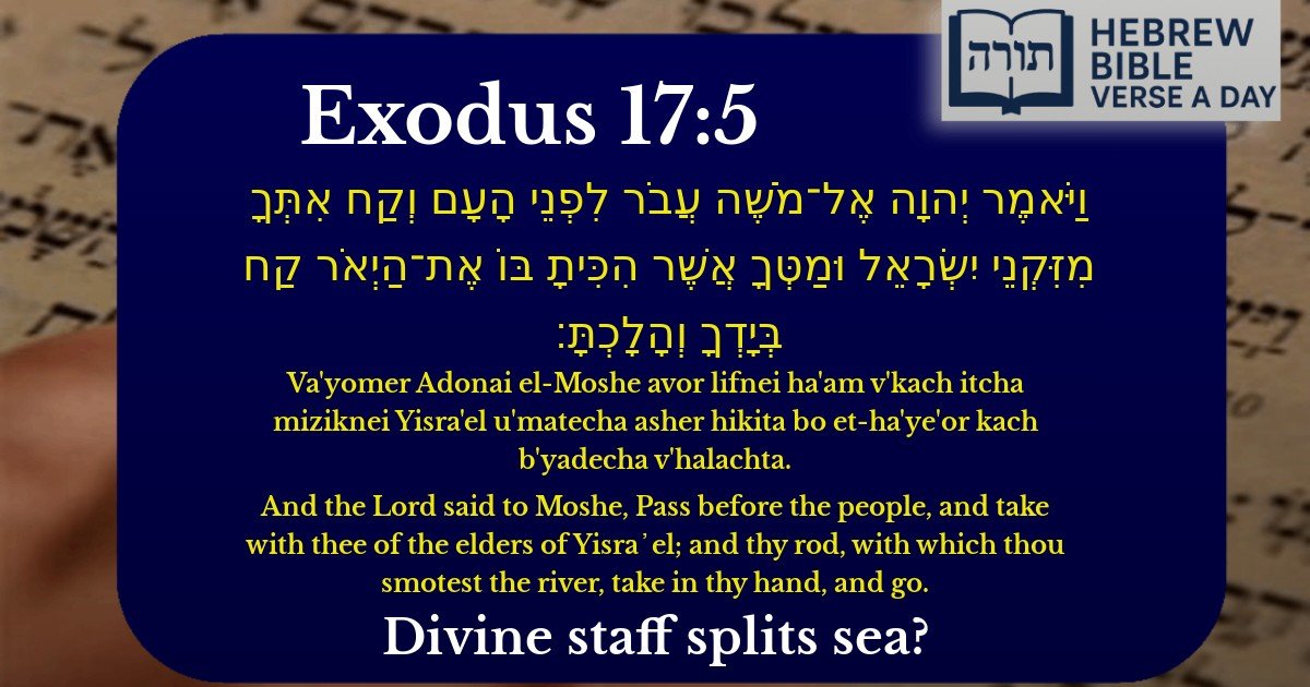 Exodus 17:5 - שמות 17:5