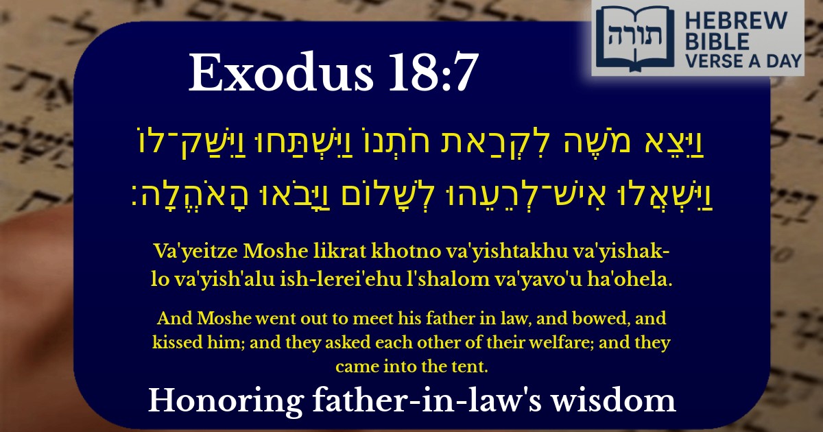 Exodus 18:7 - שמות 18:7