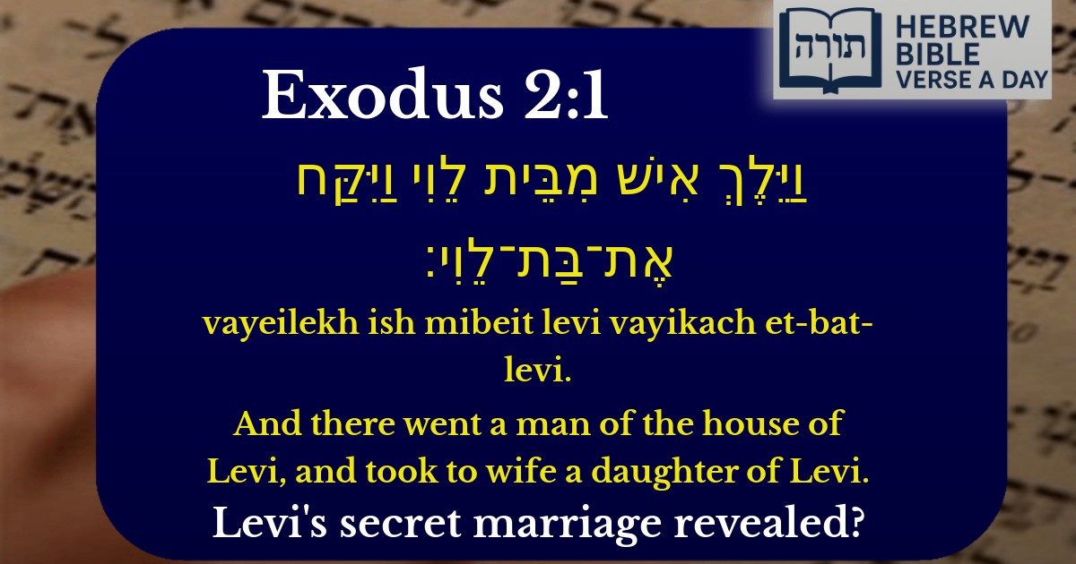 Exodus 2:1 - שמות 2:1