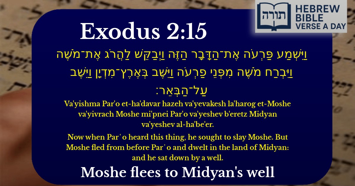 Exodus 2:15 - שמות 2:15