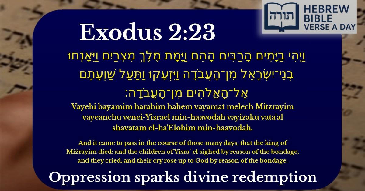 Exodus 2:23 - שמות 2:23