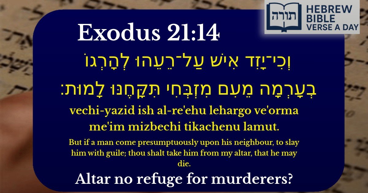 Exodus 21:14 - שמות 21:14