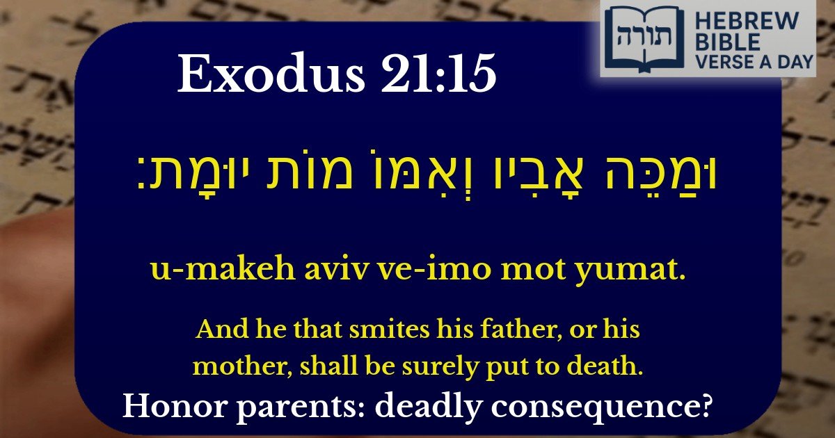 Exodus 21:15 - שמות 21:15
