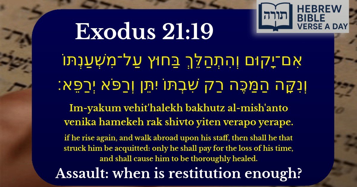 Exodus 21:19 - שמות 21:19