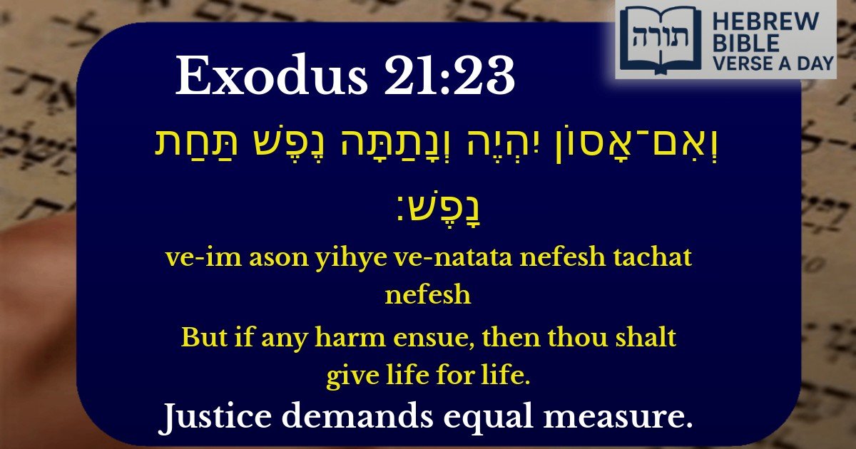 Exodus 21:23 - שמות 21:23