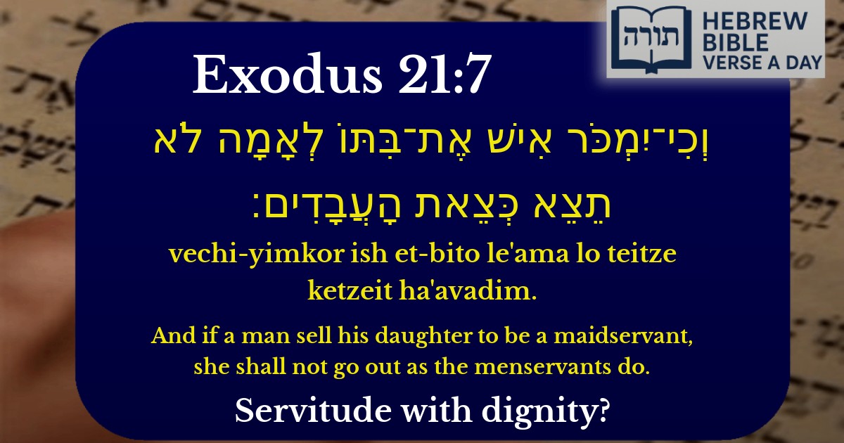 Exodus 21:7 - שמות 21:7
