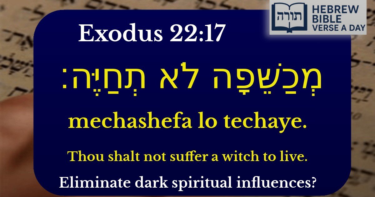 Exodus 22:17 - שמות 22:17