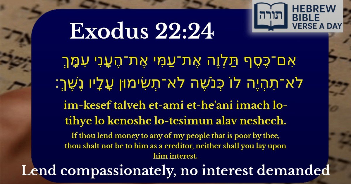 Exodus 22:24 - שמות 22:24