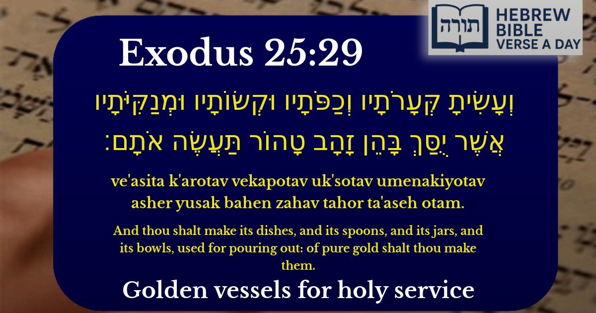 Exodus 25:29 - שמות 25:29
