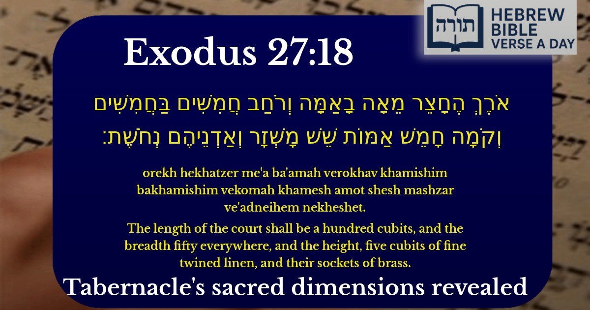 Exodus 27:18 - שמות 27:18