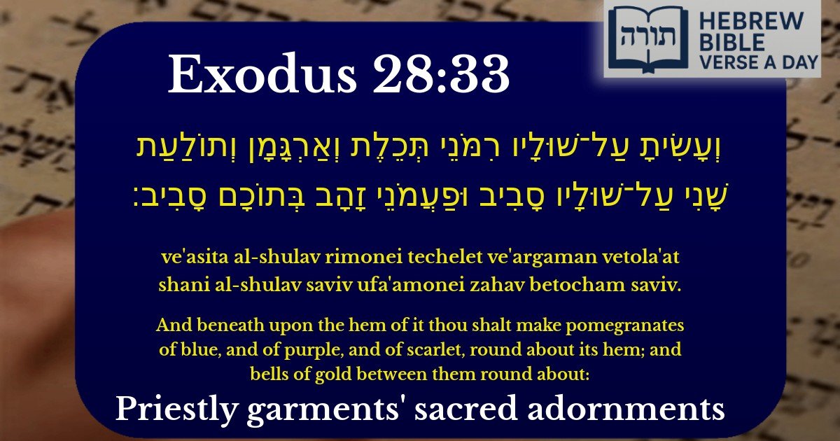 Exodus 28:33 - שמות 28:33