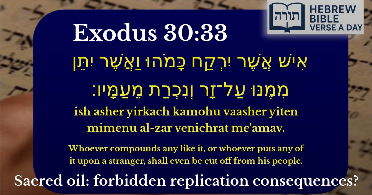 Exodus 30:33 - שמות 30:33