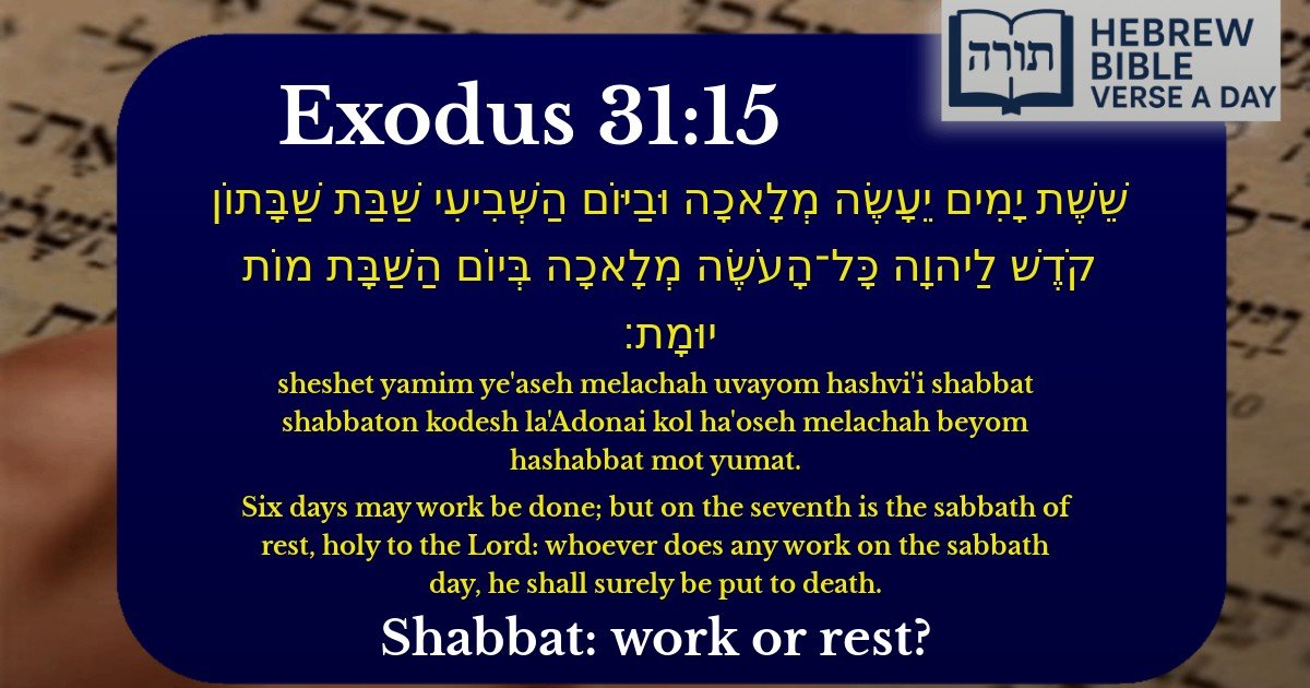 Exodus 31:15 - שמות 31:15