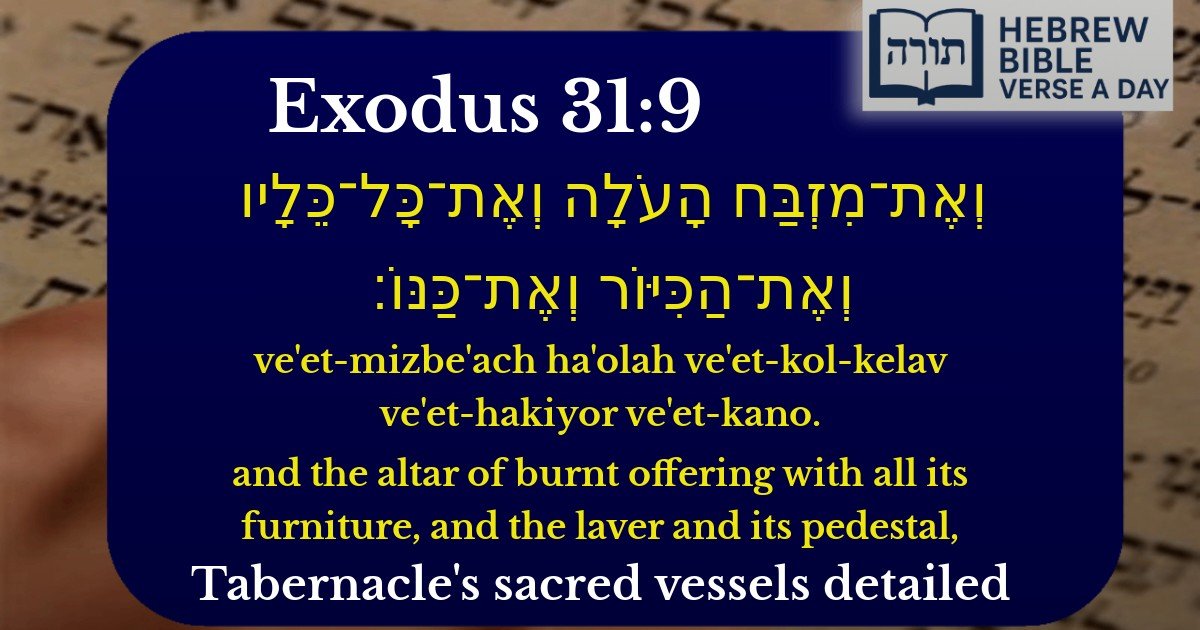 Exodus 31:9 - שמות 31:9