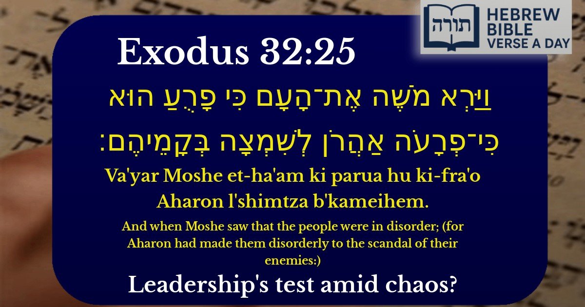 Exodus 32:25 - שמות 32:25