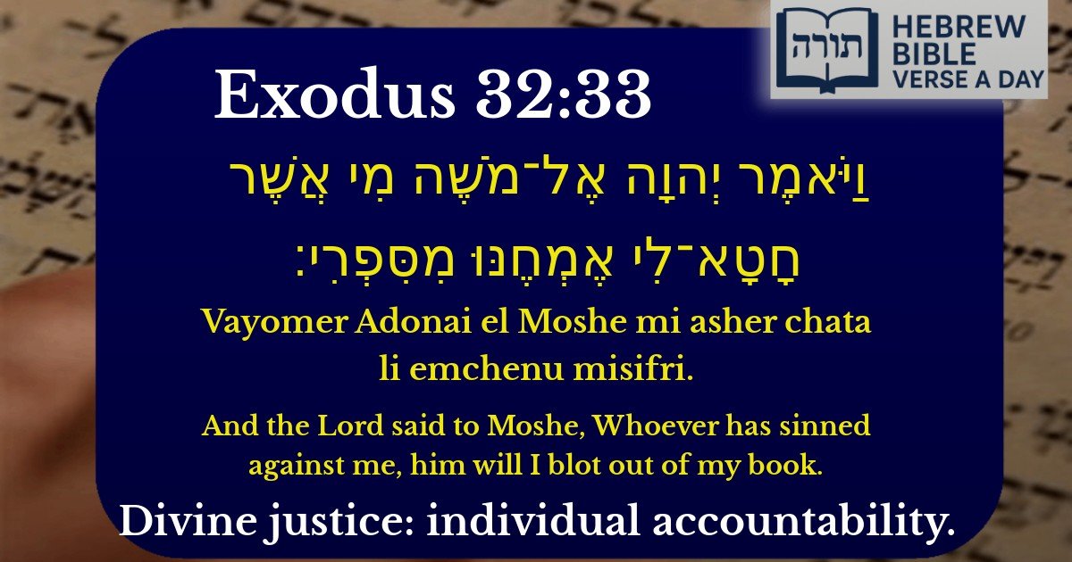 Exodus 32:33 - שמות 32:33
