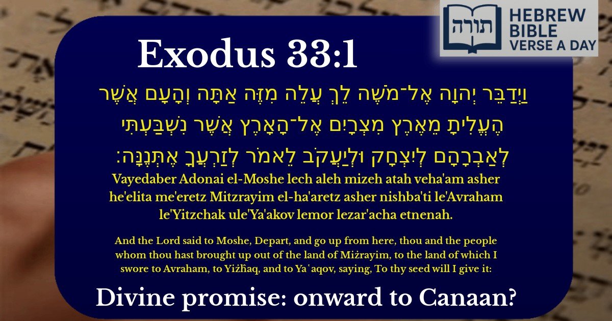 Exodus 33:1 - שמות 33:1