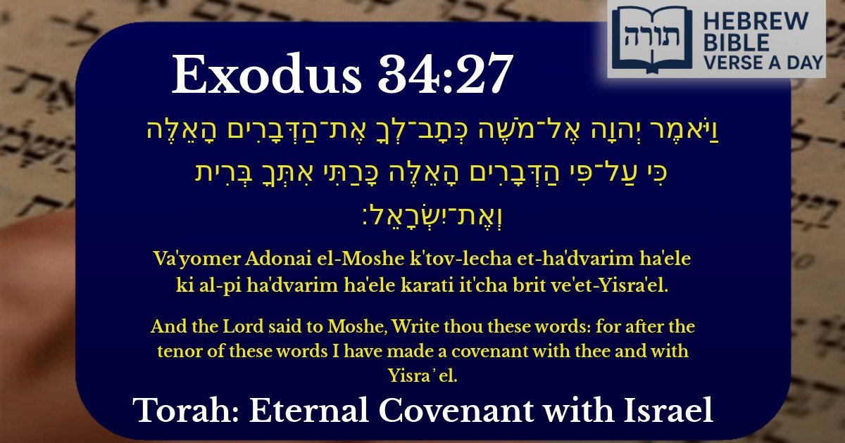 Exodus 34:27 - שמות 34:27