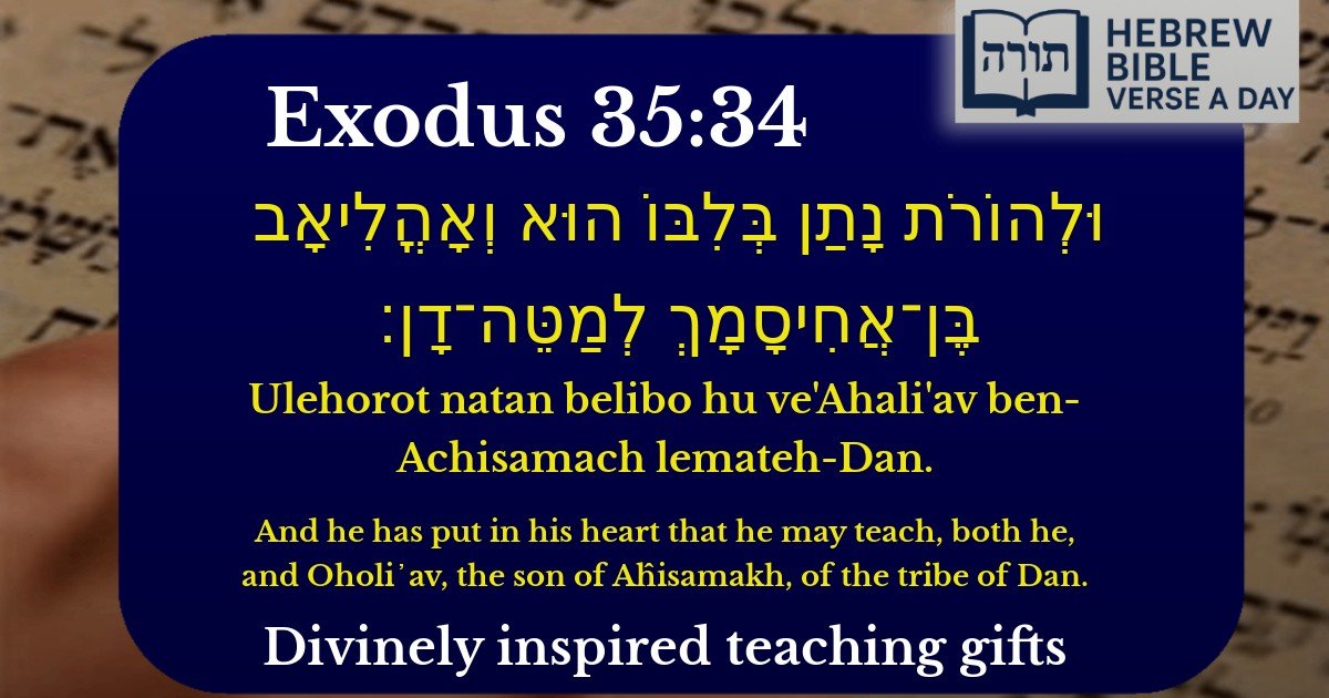 Exodus 35:34 - שמות 35:34