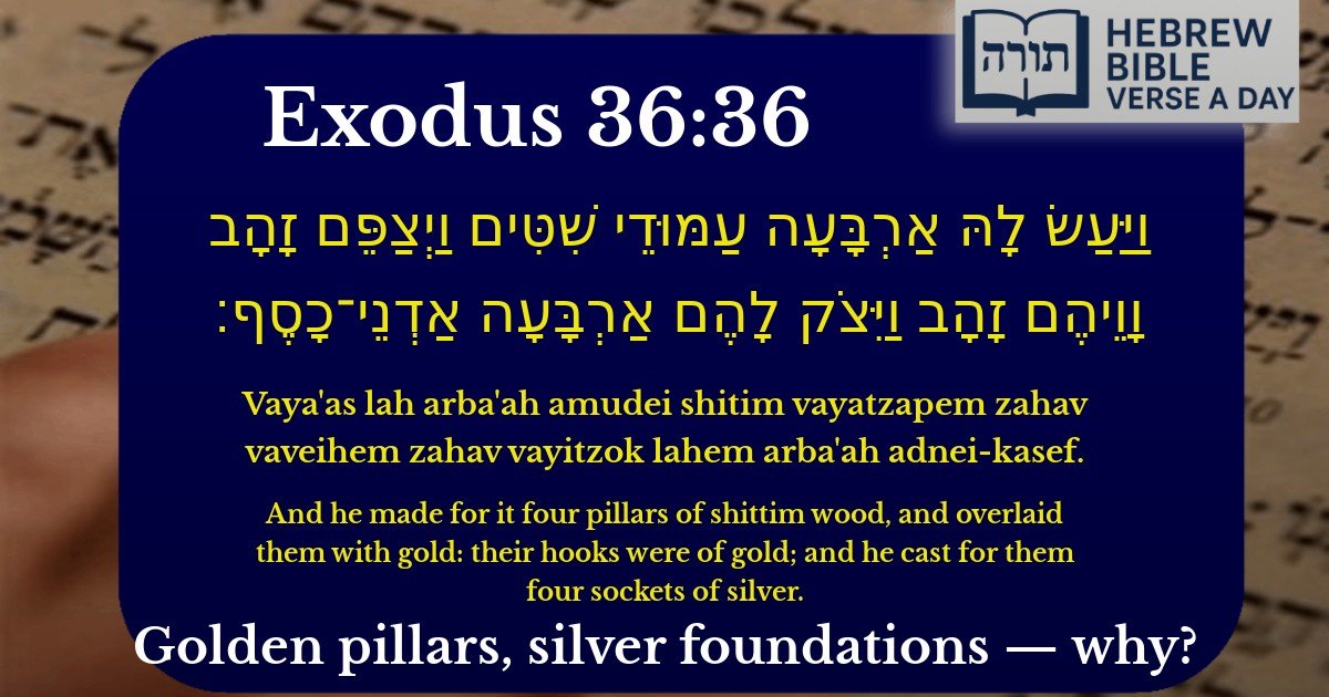 Exodus 36:36 - שמות 36:36