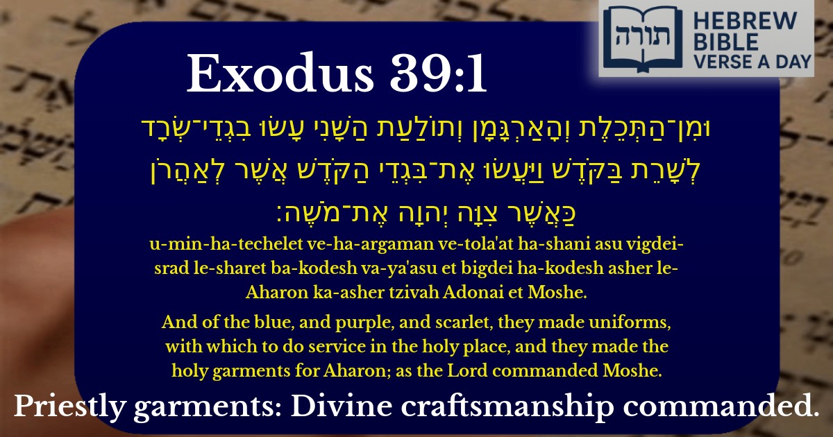 Exodus 39:1 - שמות 39:1