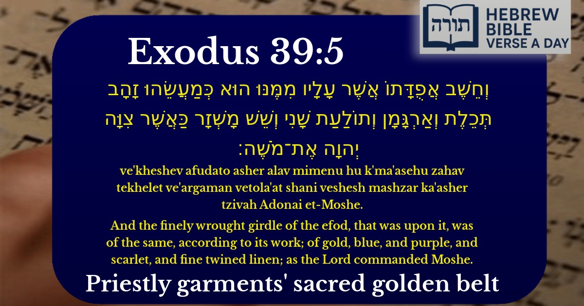 Exodus 39:5 - שמות 39:5