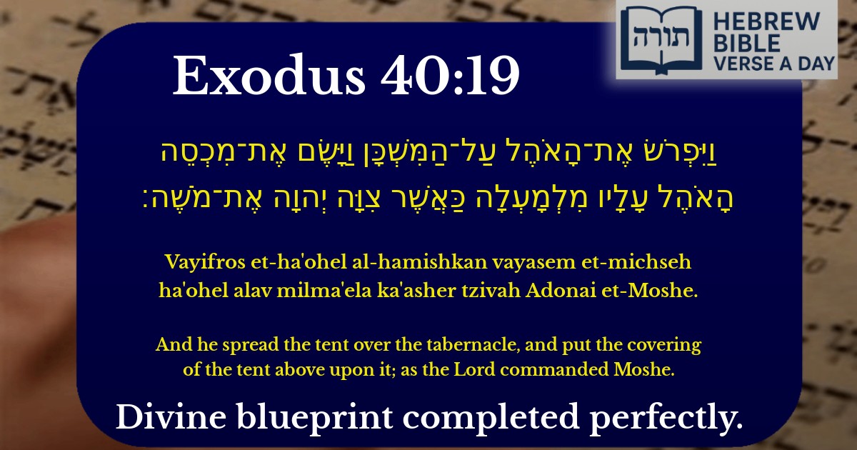 Exodus 40:19 - שמות 40:19