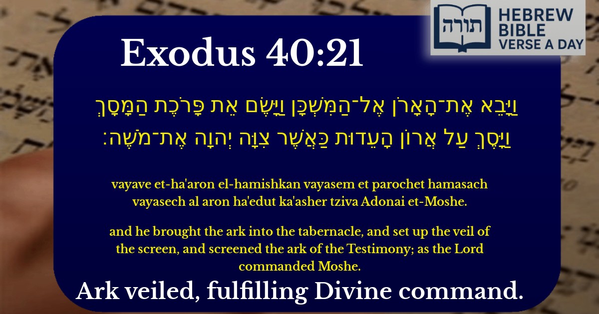 Exodus 40:21 - שמות 40:21
