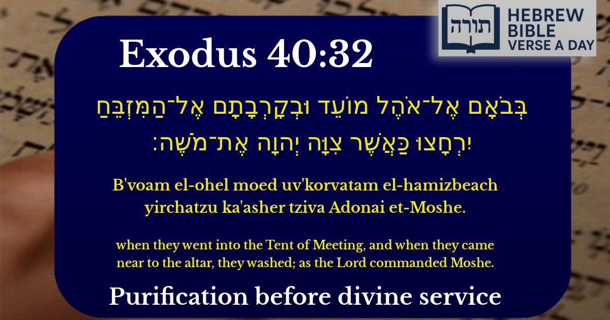 Exodus 40:32 - שמות 40:32