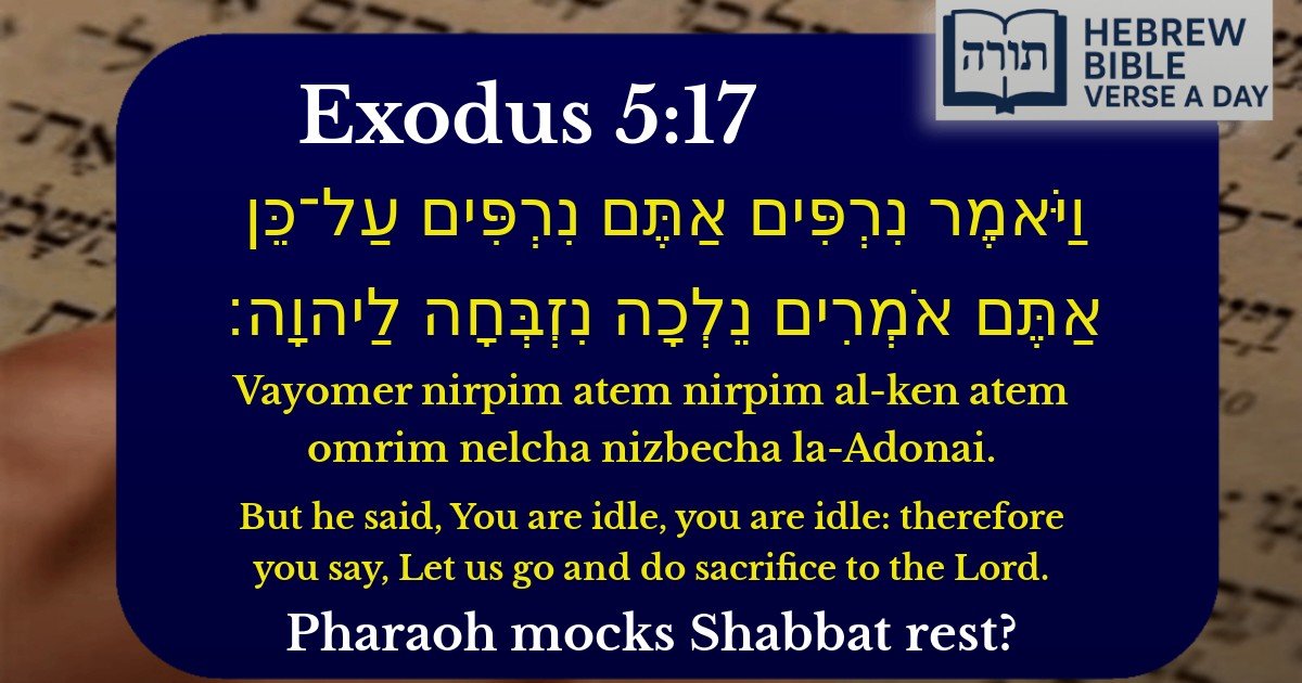 Exodus 5:17 - שמות 5:17