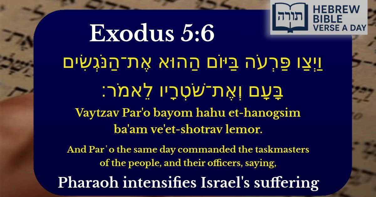 Exodus 5:6 - שמות 5:6