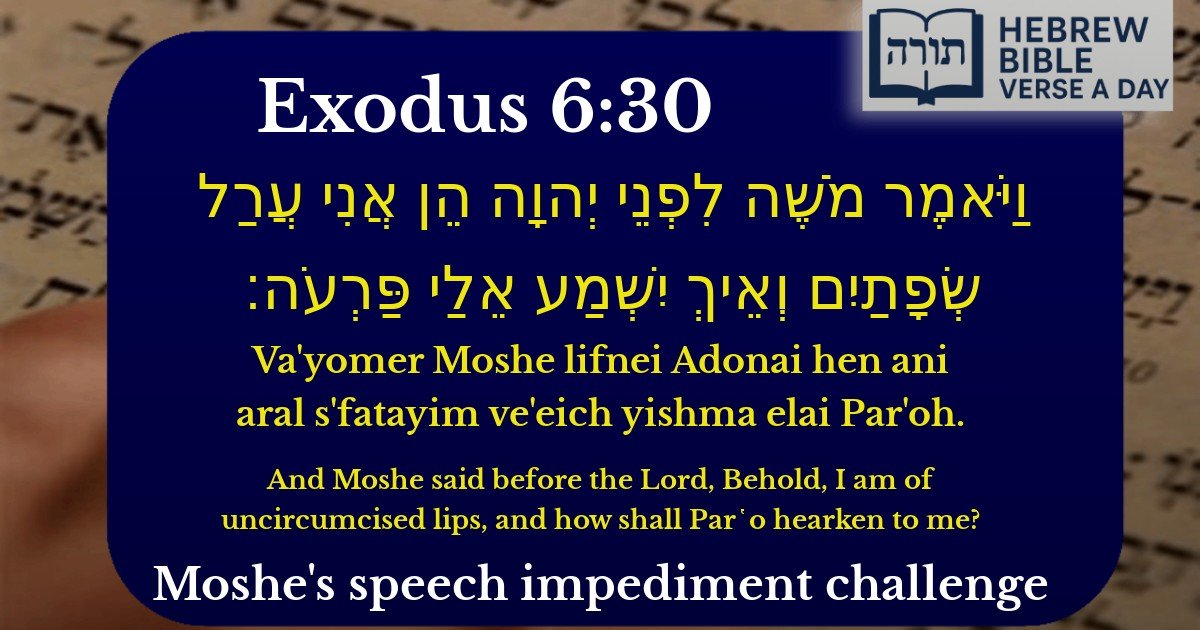 Exodus 6:30 - שמות 6:30