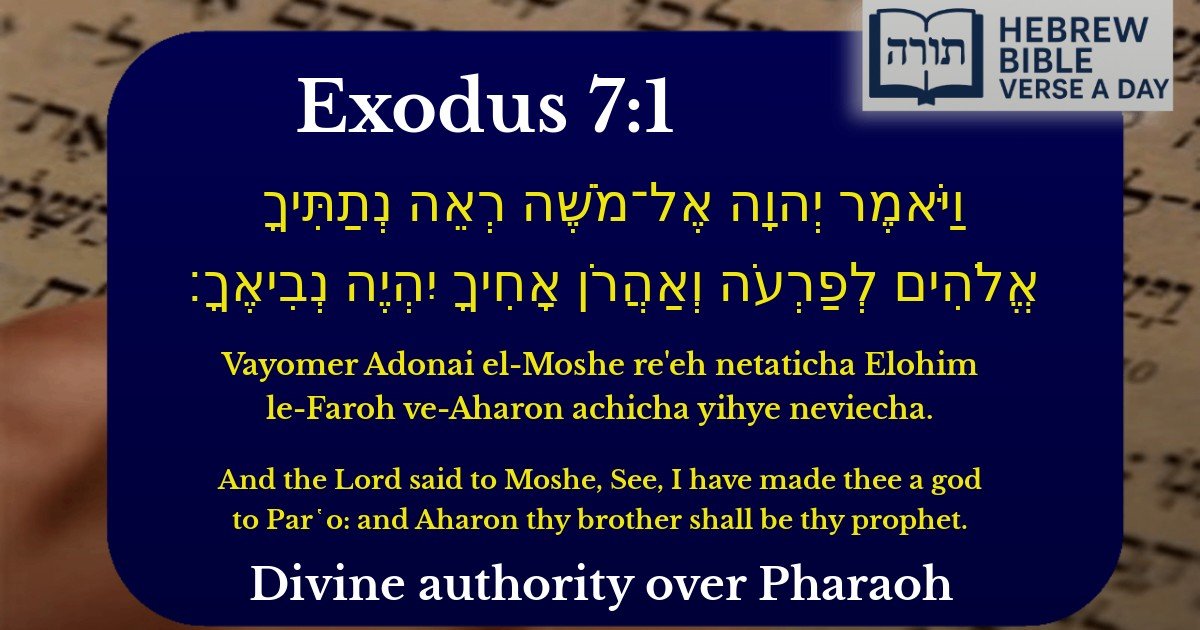 Exodus 7:1 - שמות 7:1