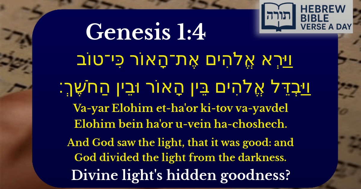Genesis 1:4 - בראשית 1:4