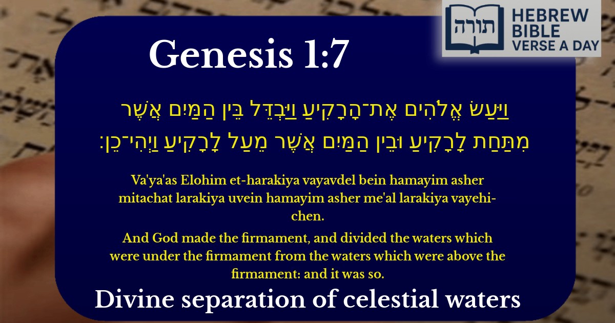 Genesis 1:7 - בראשית 1:7