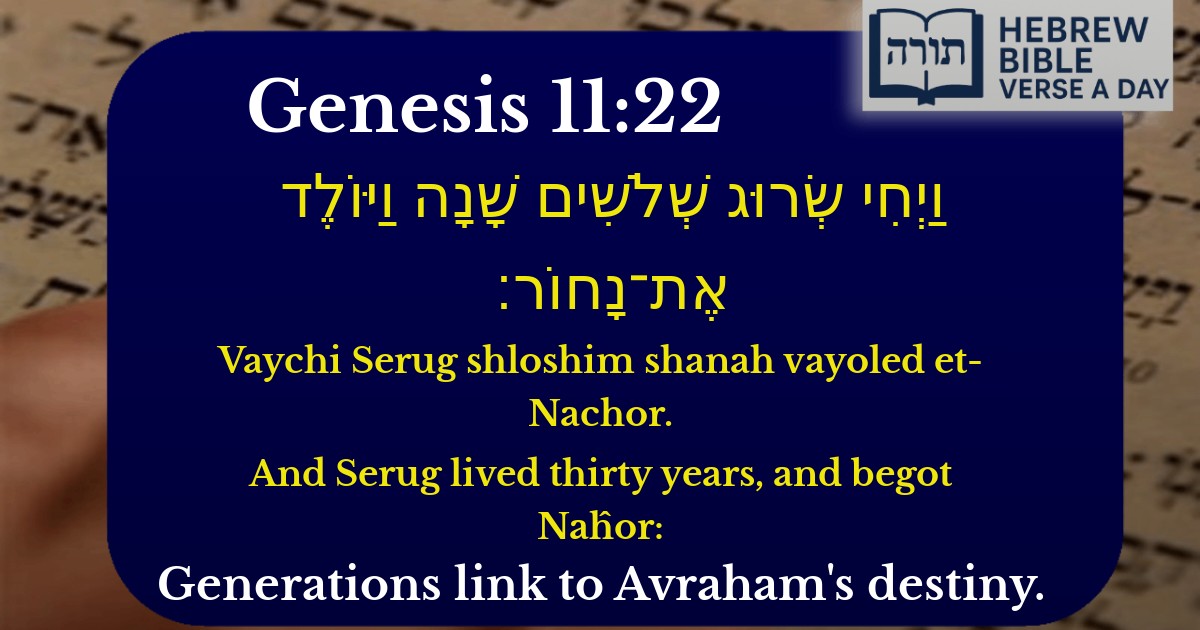 Genesis 11:22 - בראשית 11:22