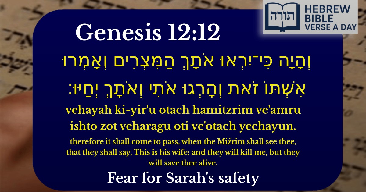 Genesis 12:12 - בראשית 12:12