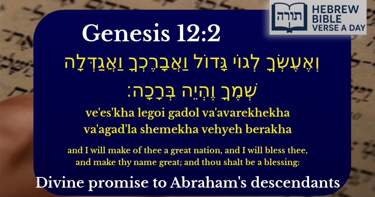 Genesis 12:2 - בראשית 12:2