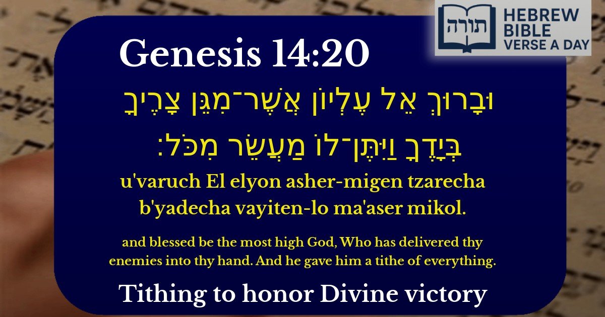 Genesis 14:20 - בראשית 14:20