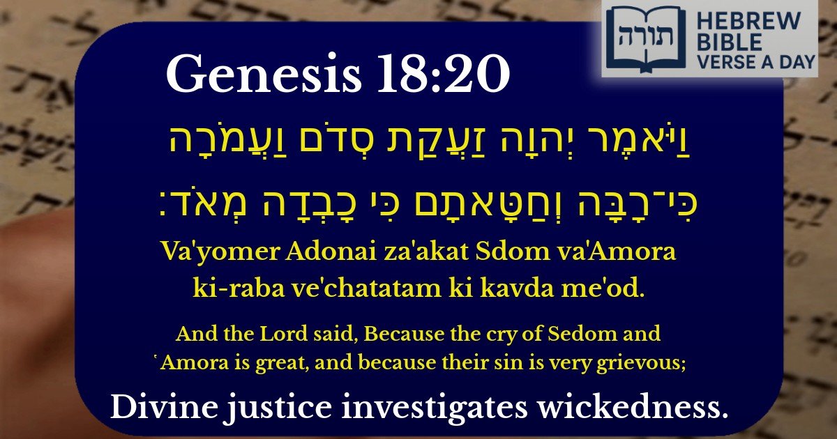 Genesis 18:20 - בראשית 18:20