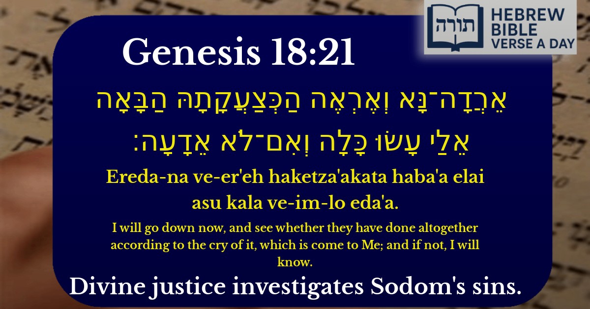 Genesis 18:21 - בראשית 18:21