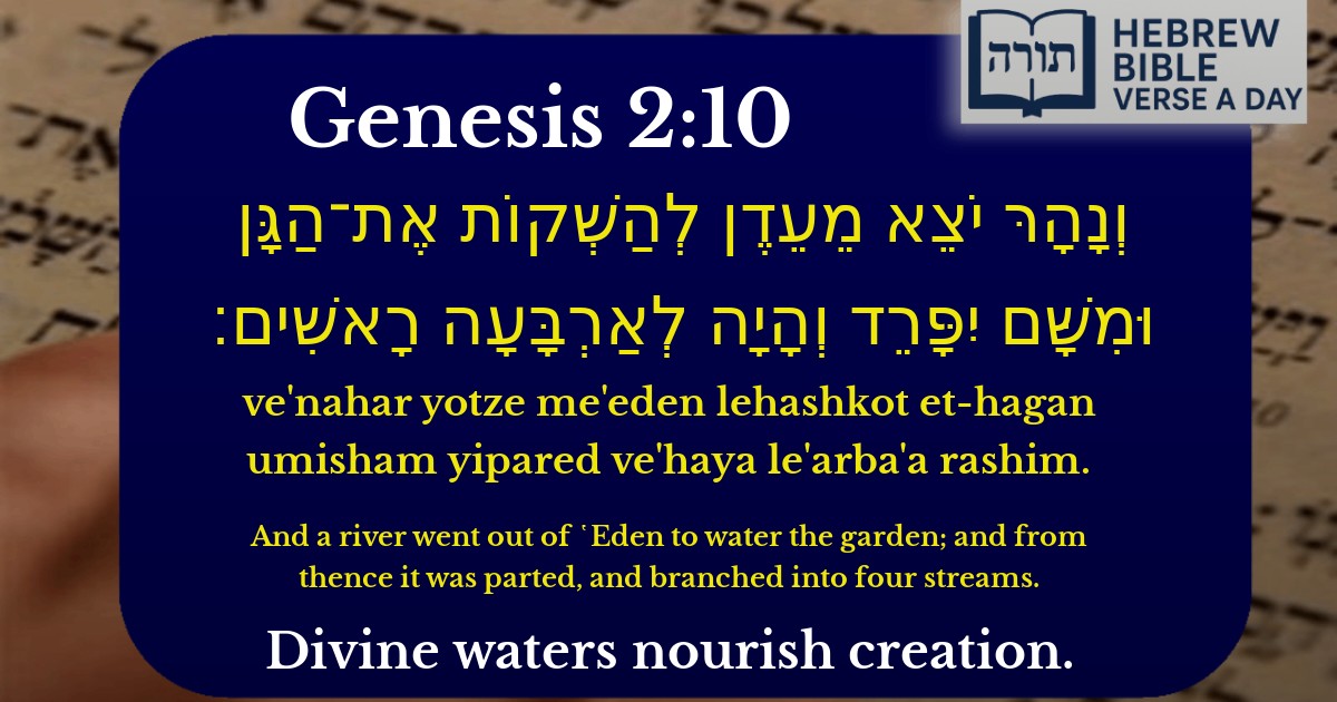 Genesis 2:10 - בראשית 2:10