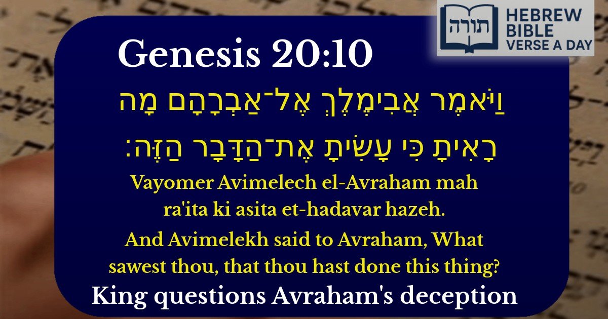 Genesis 20:10 - בראשית 20:10
