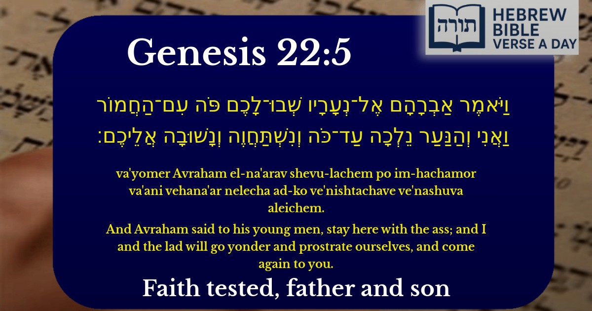 Genesis 22:5 - בראשית 22:5