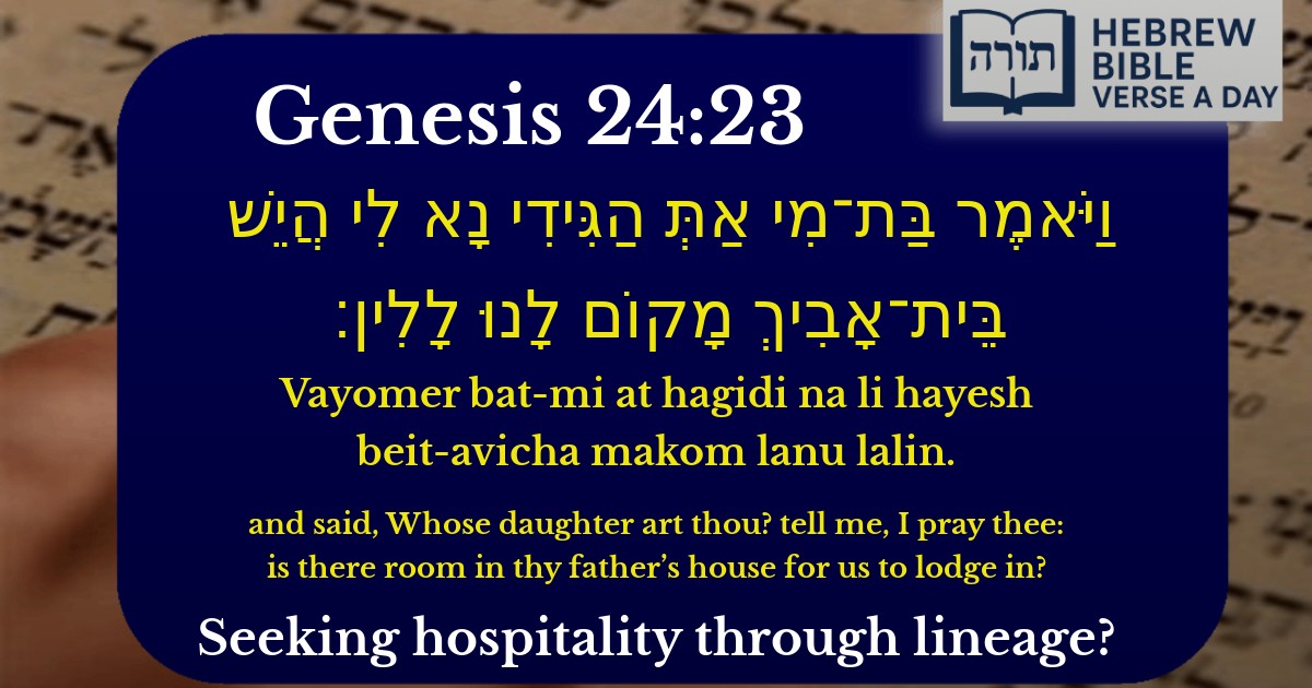 Genesis 24:23 - בראשית 24:23