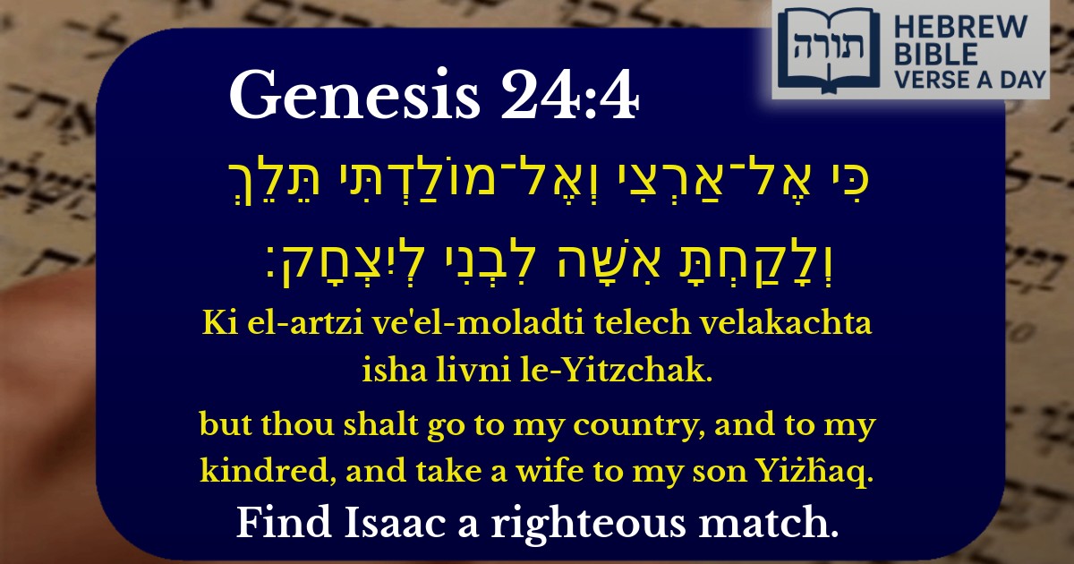 Genesis 24:4 - בראשית 24:4