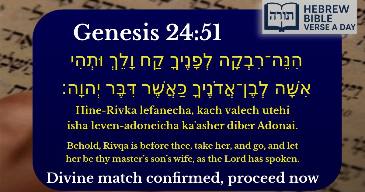 Genesis 24:51 - בראשית 24:51