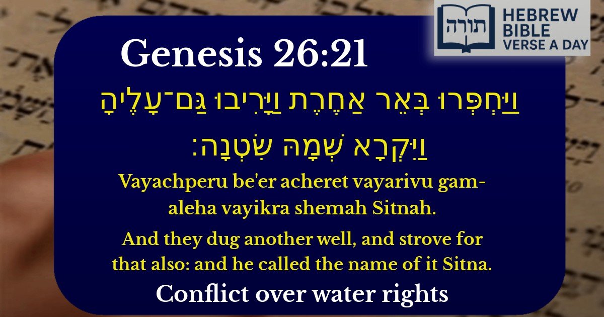 Genesis 26:21 - בראשית 26:21