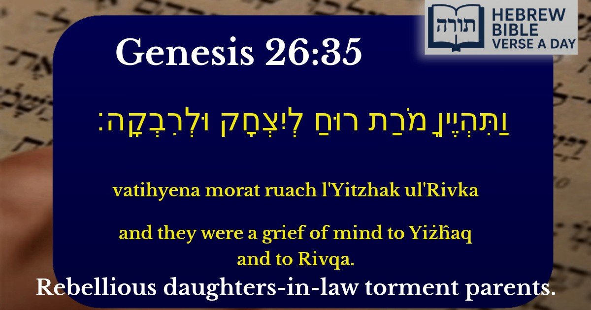 Genesis 26:35 - בראשית 26:35