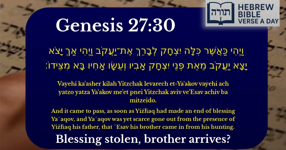 Genesis 27:30 - בראשית 27:30